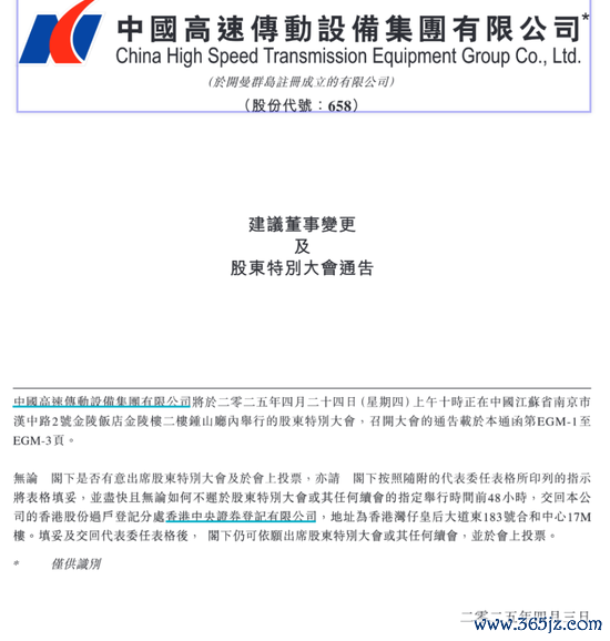 秦安配资 从“江苏首富”到66亿元风波，内斗撕裂季昌群资本帝国