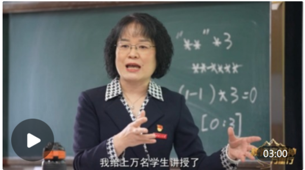 群益证券 教育家精神万里行｜方娇莉：勇立教改潮头 引领育人方向_大皖新闻 | 安徽网
