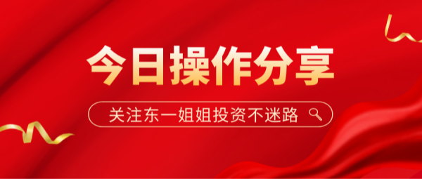 长江云配 发生了什么？A股跳水了！创新药暴跌超3%能加吗？