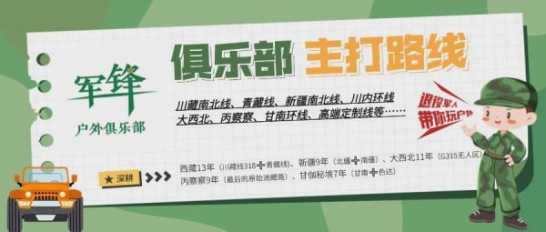 赚配网 去大西北看看吧，他会告诉你什么是真正的自由与辽阔！